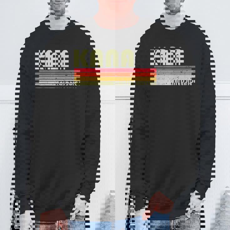 【佳奈 かな カナ】名前 名字 家族お揃い ギャグ ネタ ウケ狙い 贈り物 ギフト 面白い おもしろ スウェットシャツ 高齢者への贈り物