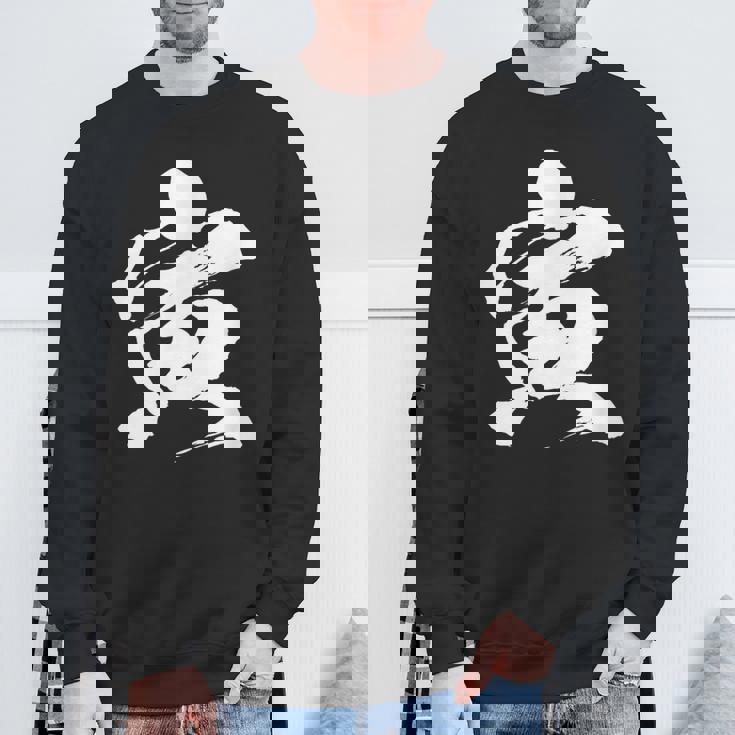 【寅】一文字 文字入り 漢字 干支 寅年 文字 面白い 十二支 正月 毛筆 書道 筆文字 おもしろ かっこいい ネタ スウェットシャツ 高齢者への贈り物