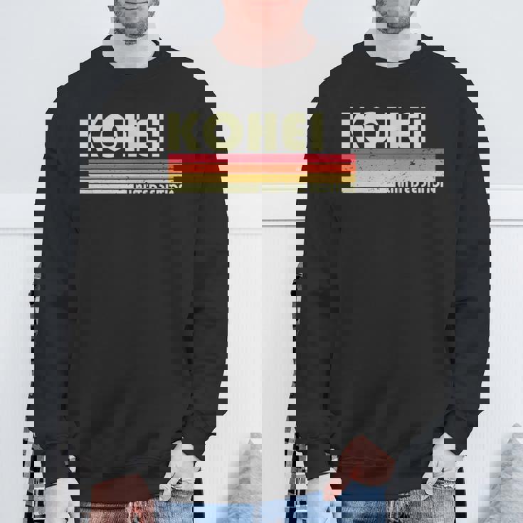 【康平 こうへい コウヘイ】名前 名字 家族お揃い ギャグ ネタ ウケ狙い 贈り物 ギフト 面白い おもしろ 長袖tシャツ スウェットシャツ 高齢者への贈り物