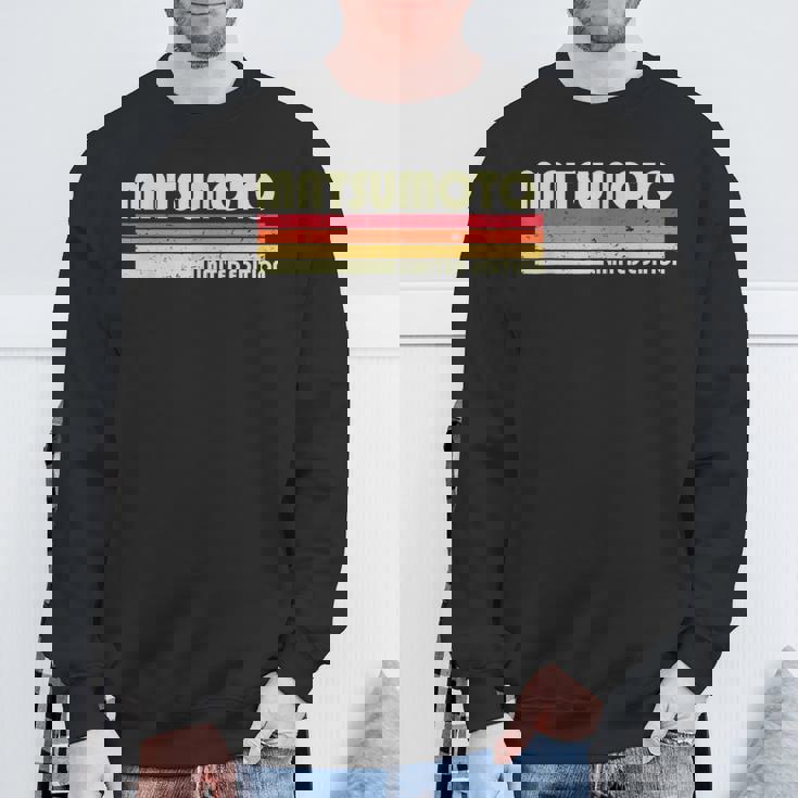 【松本 松元 まつもと】名前 名字 家族お揃い ギャグ ネタ ウケ狙い 贈り物 ギフト 面白い おもしろ スウェットシャツ 高齢者への贈り物