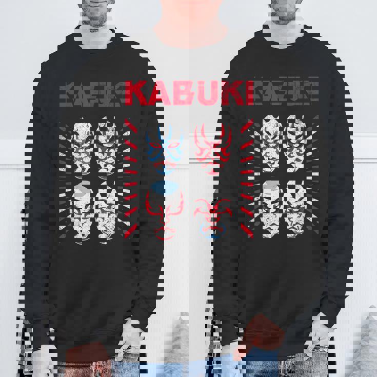 【歌舞キッス！架空の 歌舞伎メイク ロック バンド】グラムロック ヘビメタ ツアー 音楽 面白 おもしろ ネタ 衣装 スウェットシャツ 高齢者への贈り物