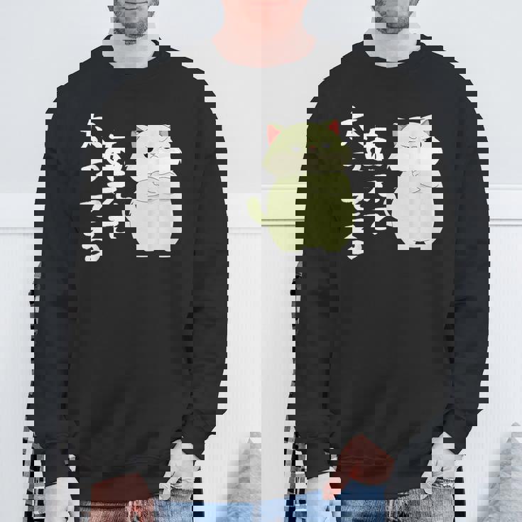 あえて太ってる 猫 面白い ギャグ ネタ 贈り物 ギフトおもしろ スウェットシャツ 高齢者への贈り物