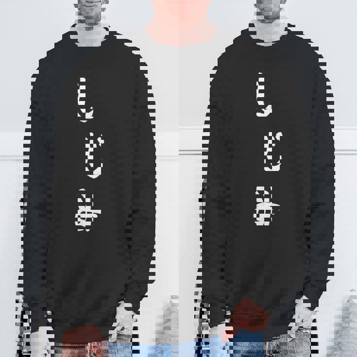 おもしろtシャツ【しじみ】かわいい ギャグ ネタ ウケ狙い 贈り物 ギフト スウェットシャツ 高齢者への贈り物