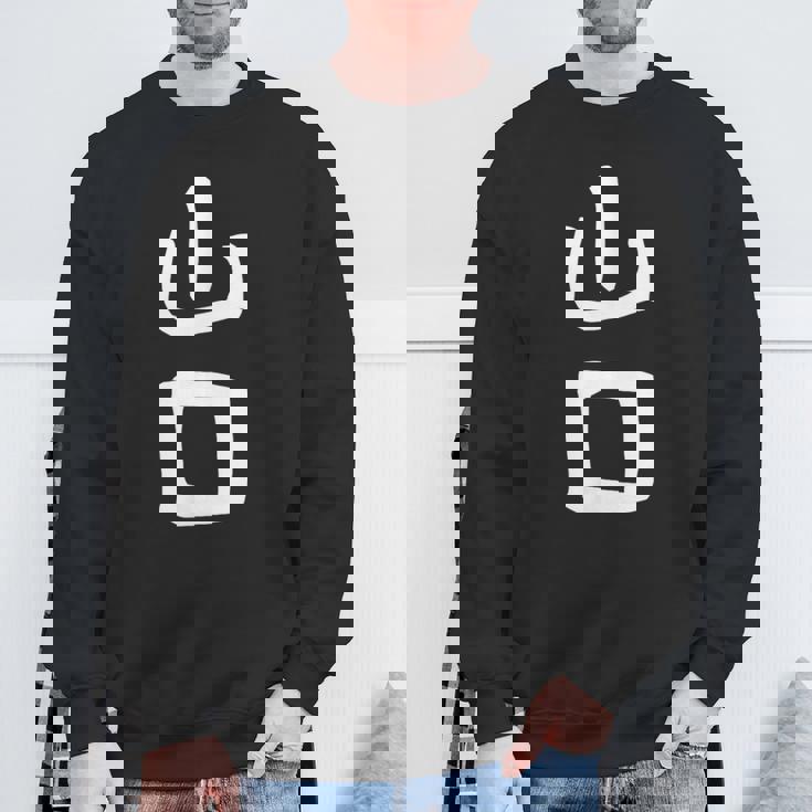 おもしろtシャツ【山口】名字 家族お揃い ギャグ ネタ ウケ狙い 贈り物 ギフト スウェットシャツ 高齢者への贈り物