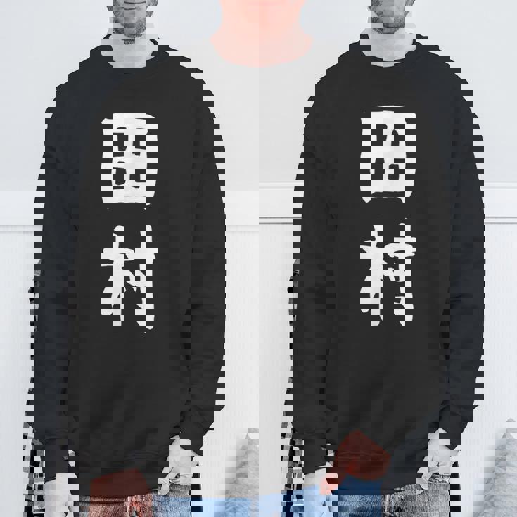 おもしろtシャツ【田村】名字 家族お揃い ギャグ ネタ ウケ狙い 贈り物 ギフト スウェットシャツ 高齢者への贈り物