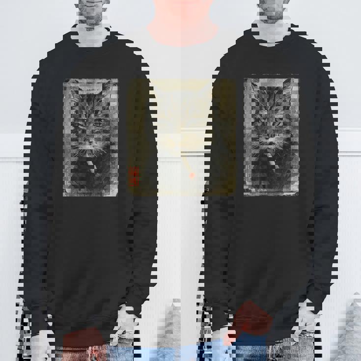 おもしろい 悲しい猫 喫煙 タバコ ミーム 恋人 墨絵 日本語 スウェットシャツ 高齢者への贈り物