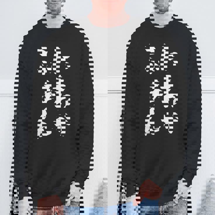 にわかファン ネタ 面白いtシャツ 文字入り メンズ おもしろ 面白い 野球 サッカー おもしろグッズ 文字tシャツ スウェットシャツ 高齢者への贈り物