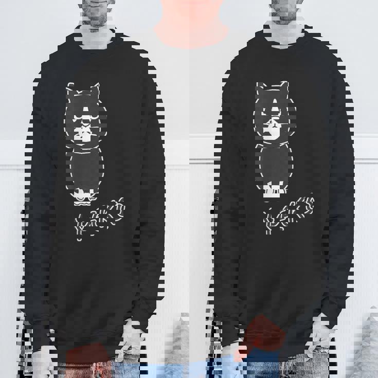 ねこさん『おすわり』ハチワレ Neko【どうぶつフレンズ】フキゲンネコ 猫 動物 イラスト スウェットシャツ 高齢者への贈り物