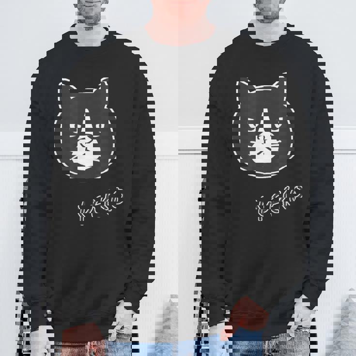 ねこさん『ふぇいす・ビッグプリント』ハチワレ 猫 Neko【どうぶつフレンズ】フキゲンネコ ゆるかわいい イラスト スウェットシャツ 高齢者への贈り物