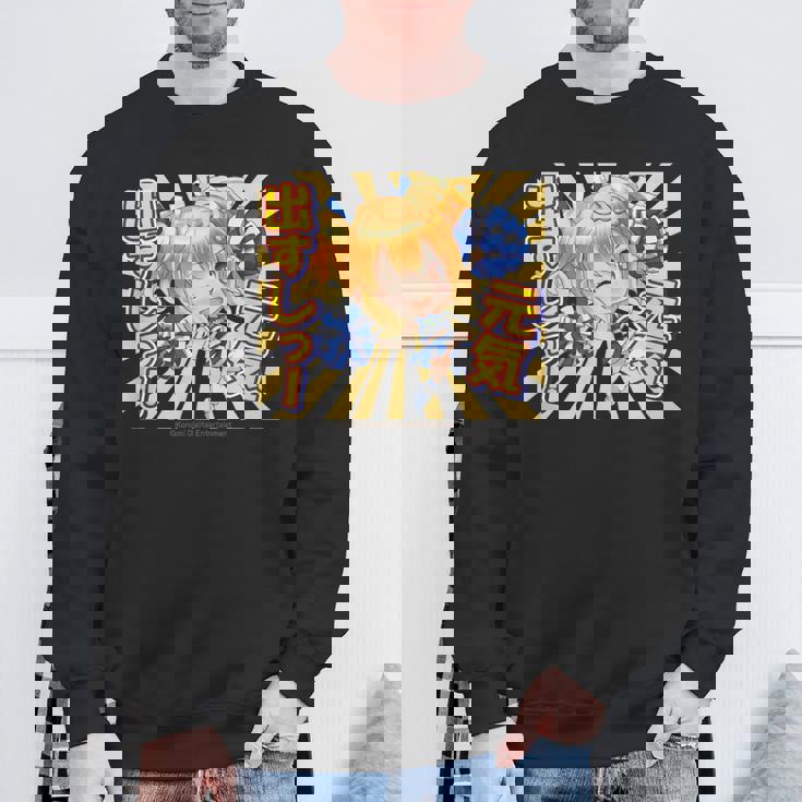 ひなビタスタンプ 一舞04「元気出すしっ！」 スウェットシャツ 高齢者への贈り物