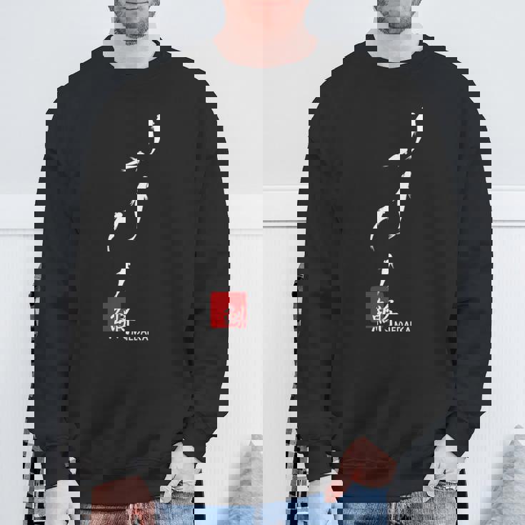 めだかイラスト入り 長袖tシャツ スウェットシャツ 高齢者への贈り物