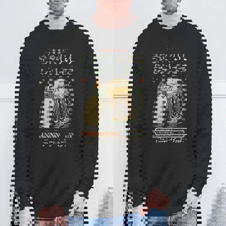 もうすぐじいじになる予告 ベビーのお知らせ 祖父になる予定デザイン スウェットシャツ 高齢者への贈り物