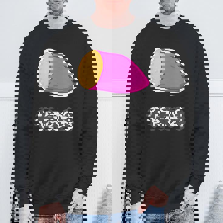 やきいも 焼き芋【おやつ ポップ】ご飯タイム【変なデザイン屋さん】面白い デザイン スウェットシャツ 高齢者への贈り物