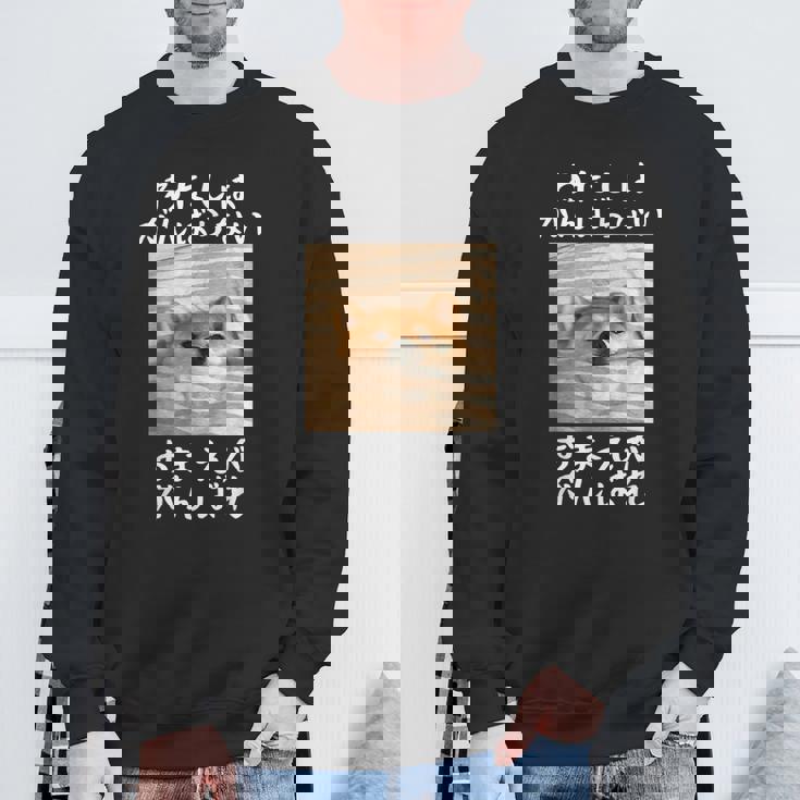 わたしはがんばらないおまえががんばれ 柴犬 文字入り おもしろ 筆文字 面白い 服 面白い スウェットシャツ 高齢者への贈り物