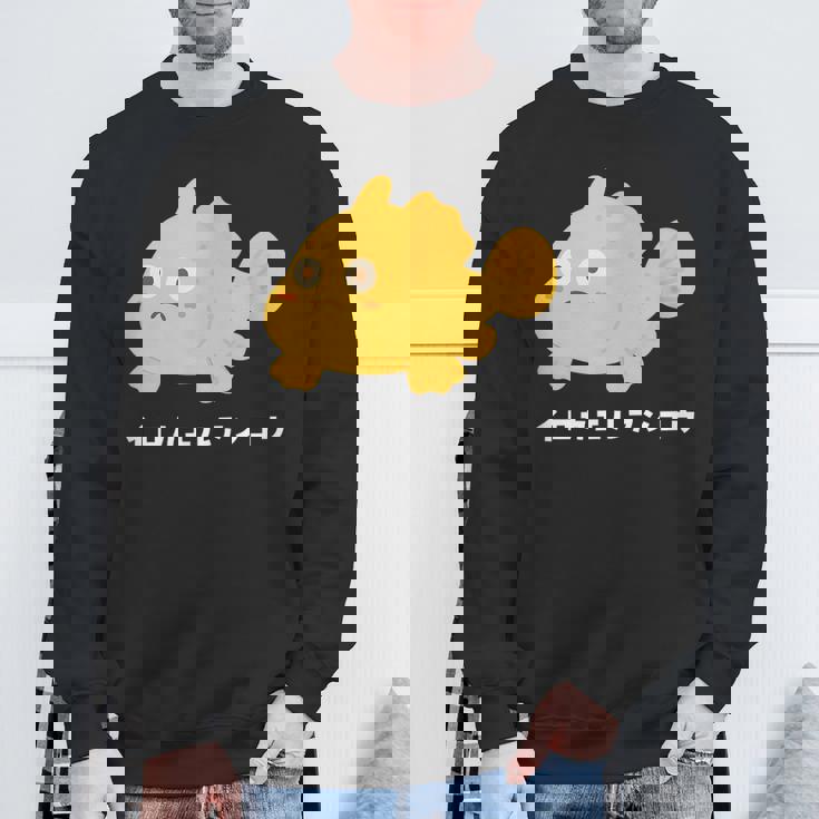 イロカエルアンコウ Painted Frogfish イラスト ゆるい 簡単 おもしろ かわいい 人気 海の生き物 スウェットシャツ 高齢者への贈り物