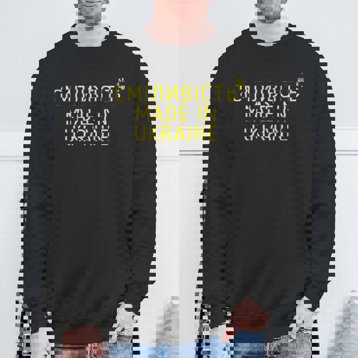 ウクライナ製 勇気 ウクライナのシンボル ウクライナのギフト スウェットシャツ 高齢者への贈り物