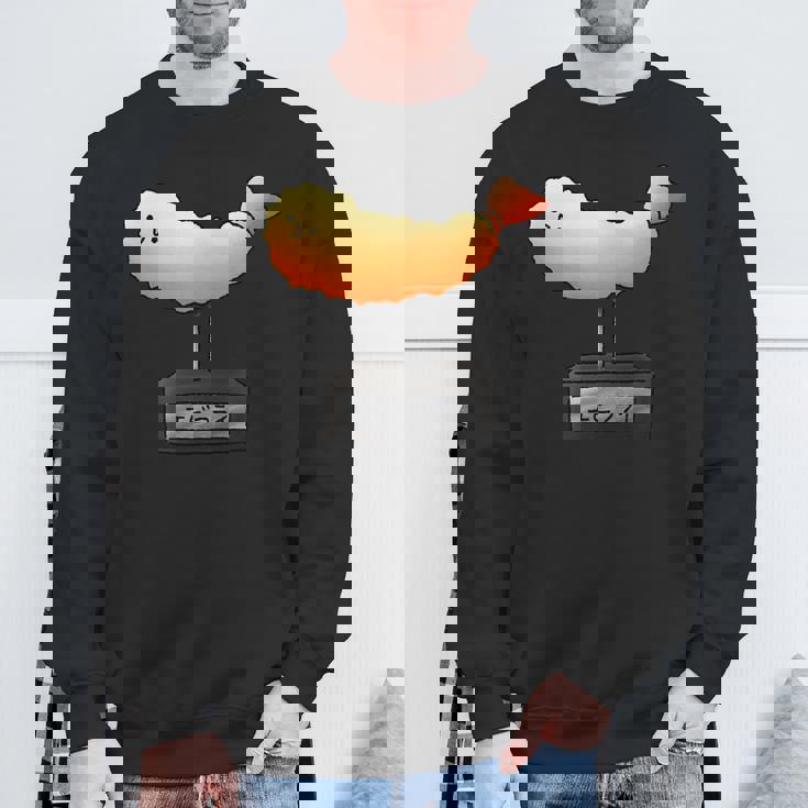 エビフライの模型 えびフライ 海老フライ スウェットシャツ 高齢者への贈り物