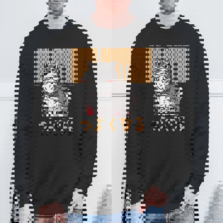 オオカミのかわいい羊 コスチューム 面白いグラフィック 日本語テキスト付き スウェットシャツ 高齢者への贈り物