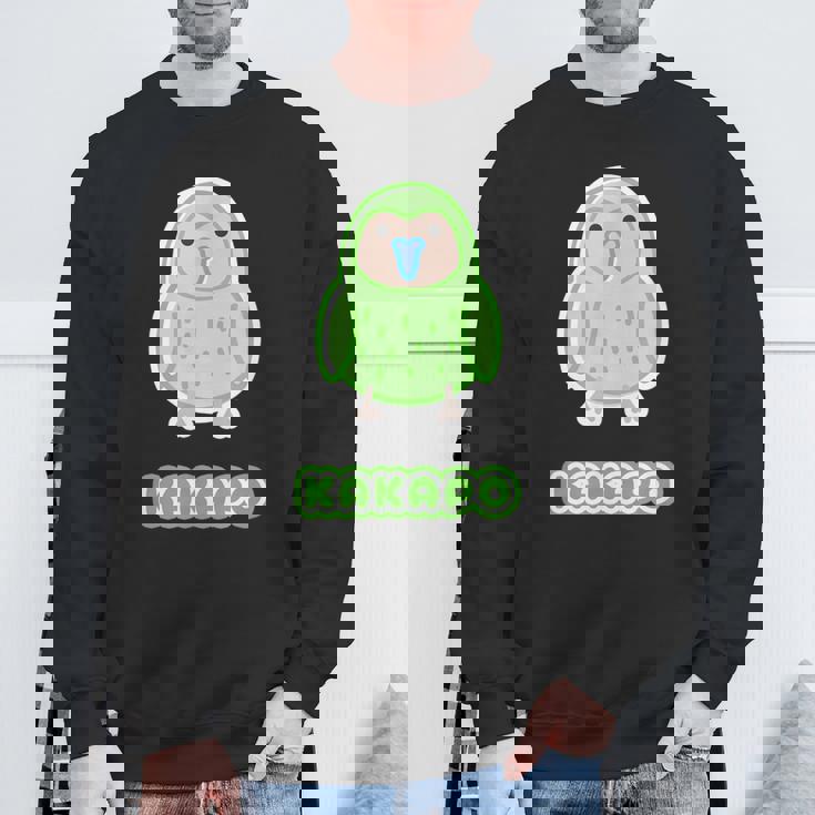 カカポ Kakapo『セルフィー』鳥【どうぶつフレンズ】動物 ゆるくて かわいい スウェットシャツ 高齢者への贈り物