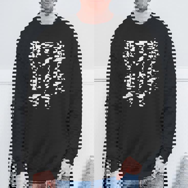 カラオケ 面白いtシャツ 歌唱 歌 ボーカル 文字入り メンズ おもしろ 面白い 服 おもしろグッズ 文字tシャツ ネタ スウェットシャツ 高齢者への贈り物