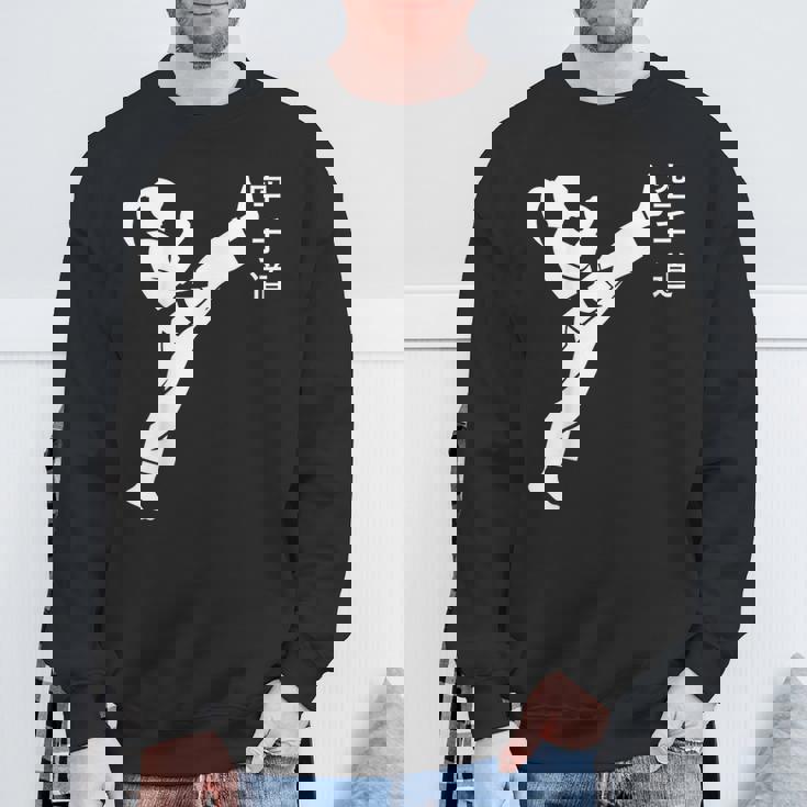 キッズ ユーモア空手道 オリジナル書道空手 スウェットシャツ 高齢者への贈り物