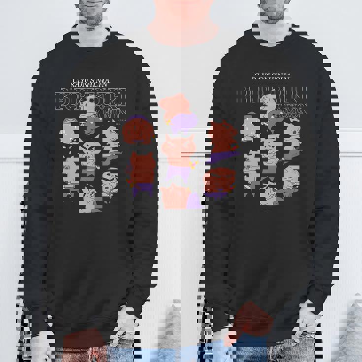 クレヨンしんちゃん いろいろぶりぶりざえもん 長袖tシャツ スウェットシャツ 高齢者への贈り物