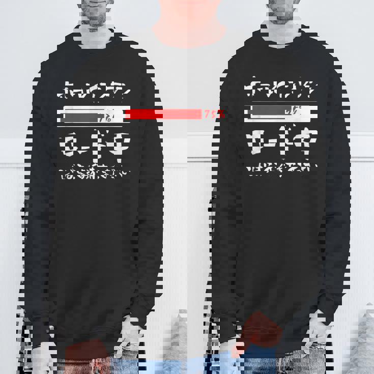 ゴルフ 面白いtシャツ ロード中 打ちっ放し メンズ おもしろ 服 練習着 ウェア ネタ 服 文字入り スウェットシャツ 高齢者への贈り物