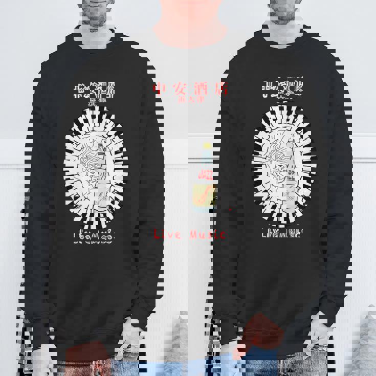 スコーボビーデザインズ 浜大津 日本 長袖tシャツ スウェットシャツ 高齢者への贈り物