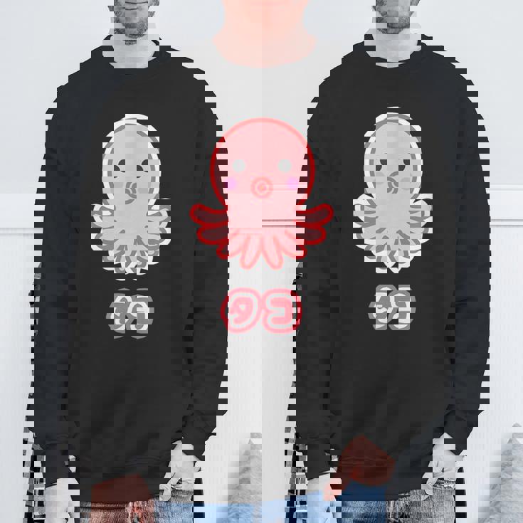 タコ【どうぶつフレンズ】蛸 水族館 ゆるくて かわいい 面白 動物 キャラクター スウェットシャツ 高齢者への贈り物