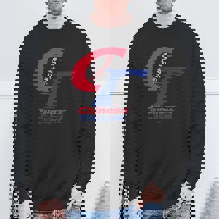 チャイニーズタイペイ 野球 台湾 I Love Taiwan ボーイフレンドギフト 長袖tシャツ スウェットシャツ 高齢者への贈り物