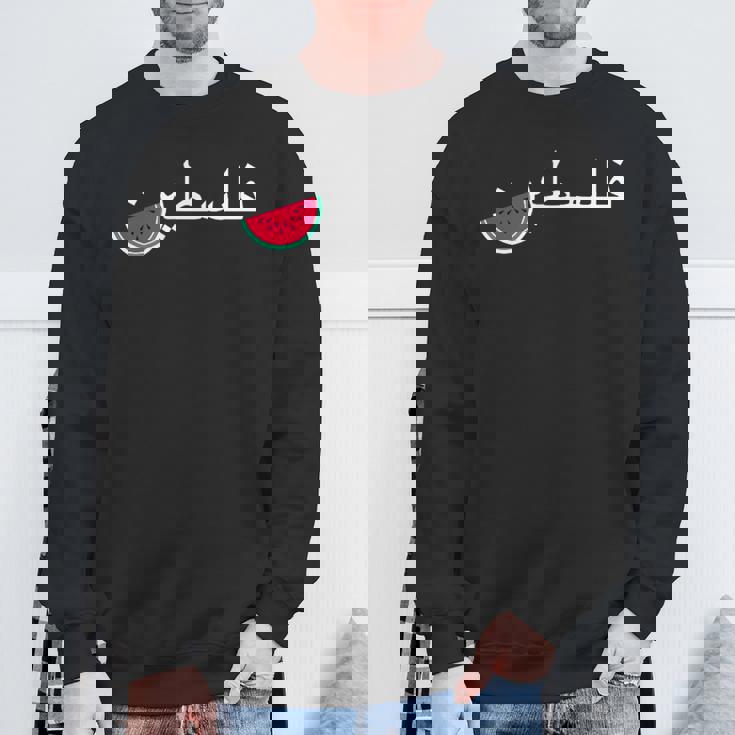 パレスチナ スイカ パレスチナ 愛国的 アラビア パレスチナ スウェットシャツ 高齢者への贈り物