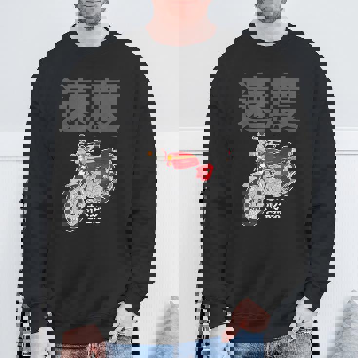 ビンテージ日本製cb750オートバイデザイン スウェットシャツ 高齢者への贈り物