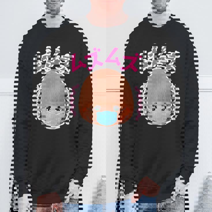 メルちゃん ぶぇっくしょん！バックプリント スウェットシャツ 高齢者への贈り物