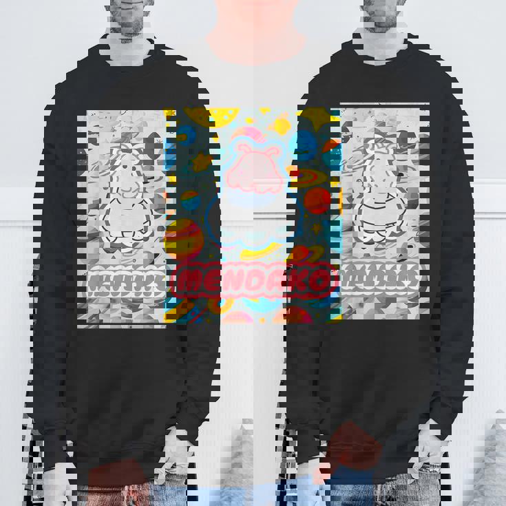 メンダコ Mendako《Ufo》【どうぶつフレンズ】水族館 ゆるくて かわいい 面白い 動物 キャラクター スウェットシャツ 高齢者への贈り物