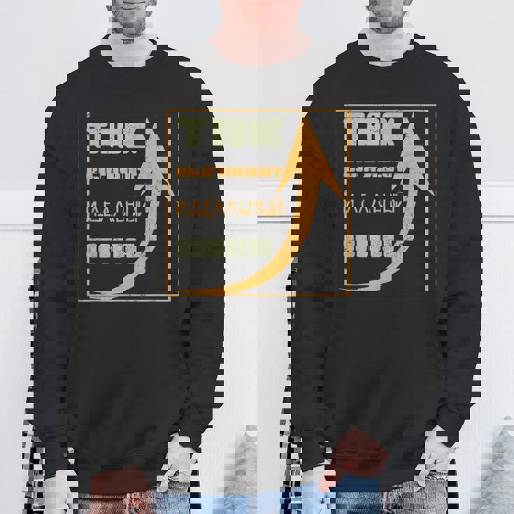 ロシア パパ 父 夫 ユーモア スラブ系 ソ連 キリル文字 バチャ スウェットシャツ 高齢者への贈り物