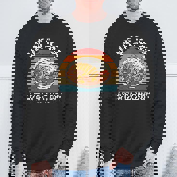 ヴィンテージ カツカレー 待つ カツカレー 和食 スウェットシャツ 高齢者への贈り物