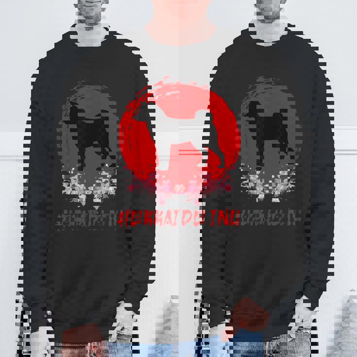 北海道犬 日本犬種 おもしろ子犬好き スウェットシャツ 高齢者への贈り物