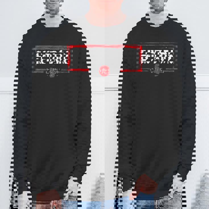 埼玉県 日本国旗 日本土産 日本製 スウェットシャツ 高齢者への贈り物