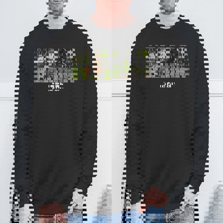 奈良県 Japan 日本の都市 奈良ヴィンテージ お土産 スウェットシャツ 高齢者への贈り物