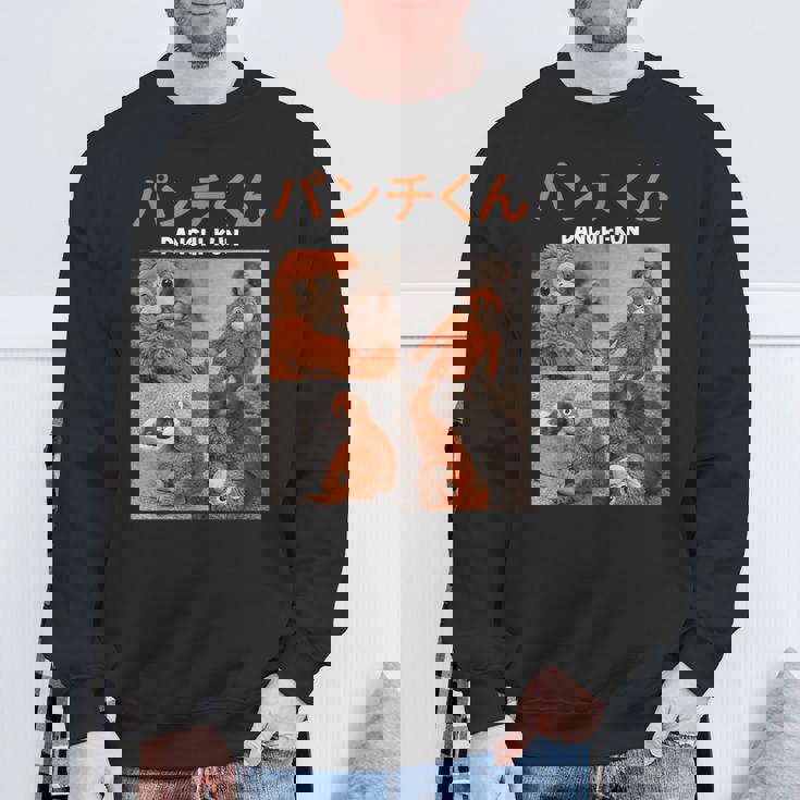 孤独 猿 パンチ 日本動物園 パンチくん ベビー マカク スウェットシャツ 高齢者への贈り物