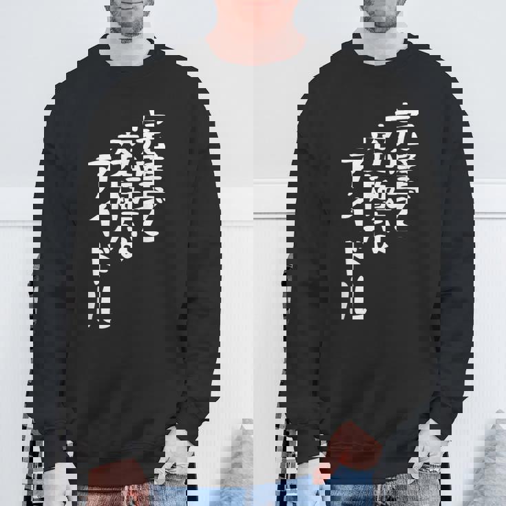 完璧で究極なアイドルtシャツ 面白いtシャツ おもしろtシャツ 面白い 服 おもしろグッズ 文字tシャツ スウェットシャツ 高齢者への贈り物