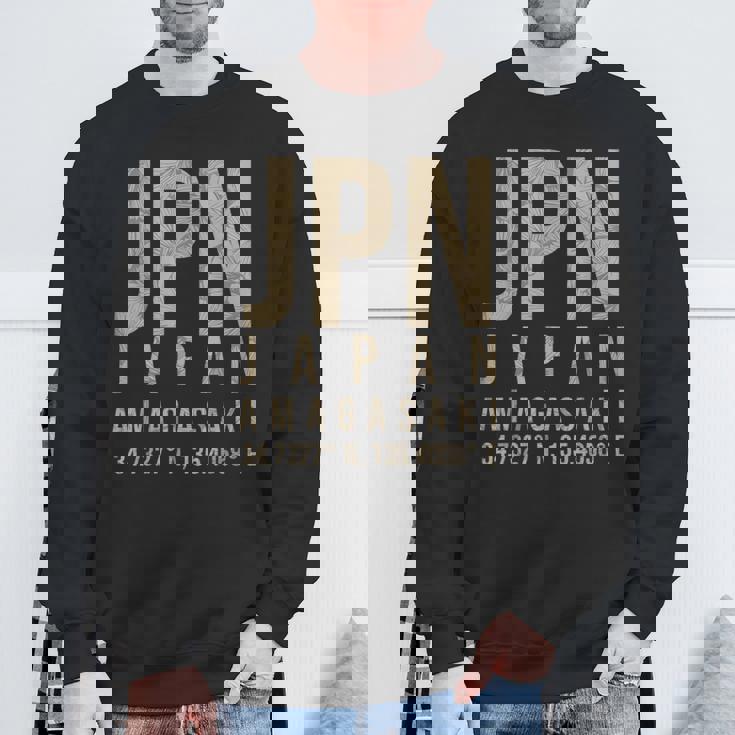 尼崎日本 スウェットシャツ 高齢者への贈り物