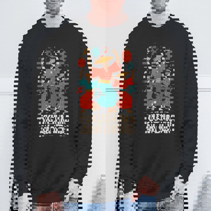 徳島阿波おどり 日本舞踊祭 まっぷつりお土産 スウェットシャツ 高齢者への贈り物