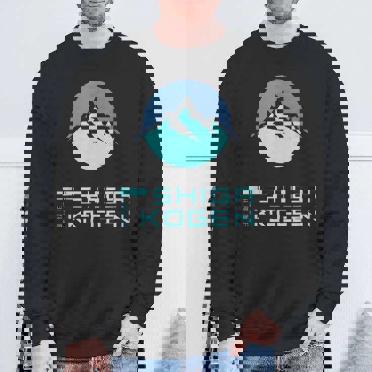 志賀高原スキー場higa Kogenkinowboard Japan スウェットシャツ 高齢者への贈り物