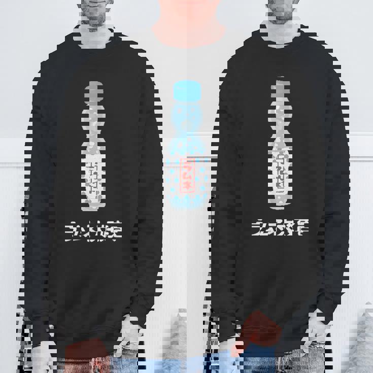 愛 ラムネ レトロ 日本製ソーダジュース ドリンク ジャパン 70年代 80年代 スウェットシャツ 高齢者への贈り物