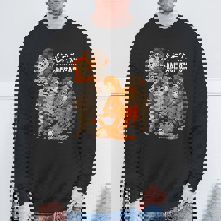 愛らしいパンチ ザモンキー マカク 日本動物園 パンチくん スウェットシャツ 高齢者への贈り物