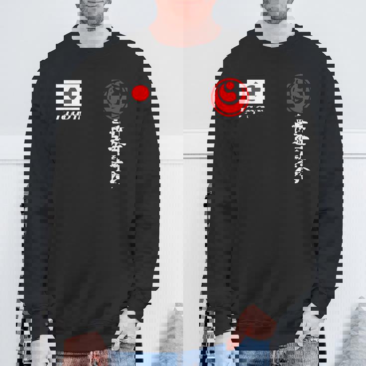 新極新会 極真空手 極新会 大山観光 スウェットシャツ 高齢者への贈り物