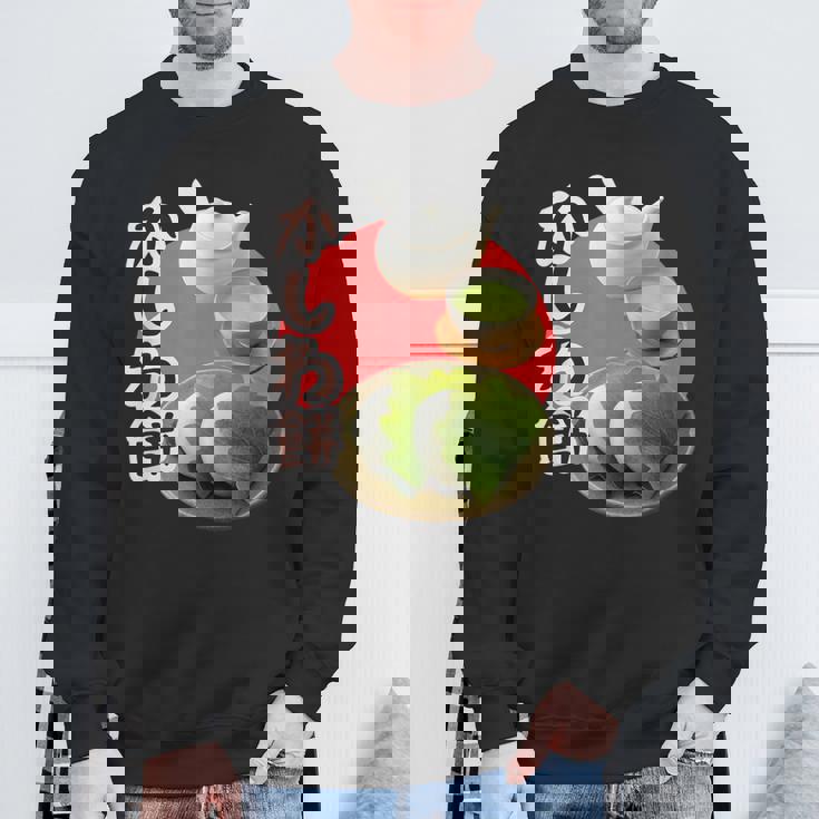 日本食 大阪 美味しい 可愛い 郷土料理 伝統的な料理 面白い 食べ物 柏餅 餅 日本 和スイーツ 和菓子 お茶 スウェットシャツ 高齢者への贈り物