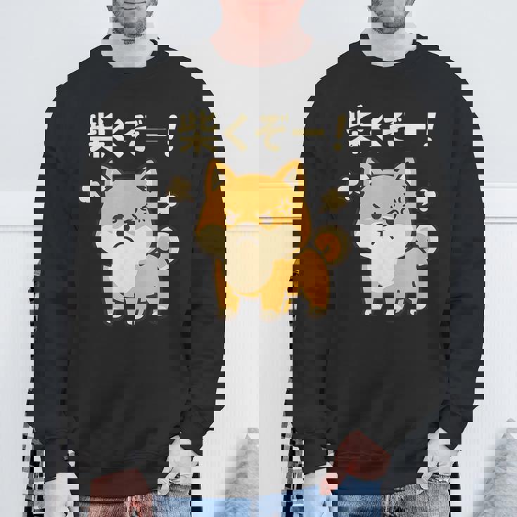 柴くぞー 怒り柴犬 かわいい 柴犬好き ギフト 面白い 犬好き ファン ペット スウェットシャツ 高齢者への贈り物