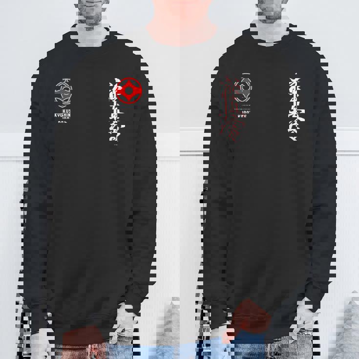 極真会館空手 Kyokushin Karate 長袖tシャツ スウェットシャツ 高齢者への贈り物